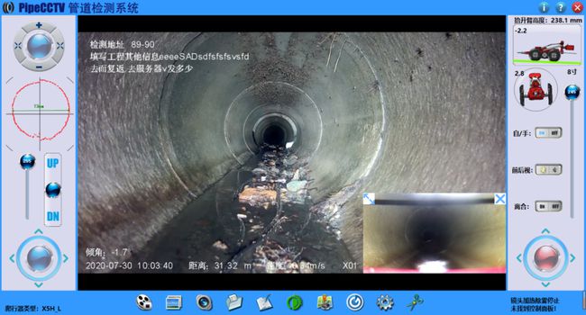 馆陶管道CCTV检测专家-炜誉市政工程有限公司
