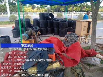 馆陶管道短管置换-管道顶管-炜誉市政