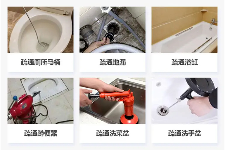 馆陶下水道疏通电话【管道疏通】24h专业上门服务